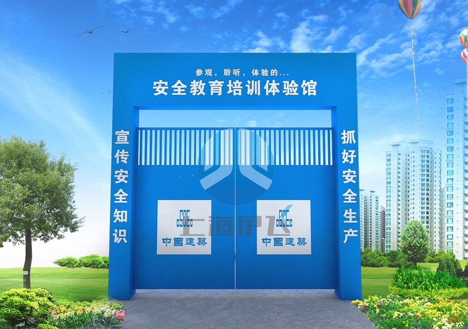 VR安全體驗館都包含哪些內(nèi)容