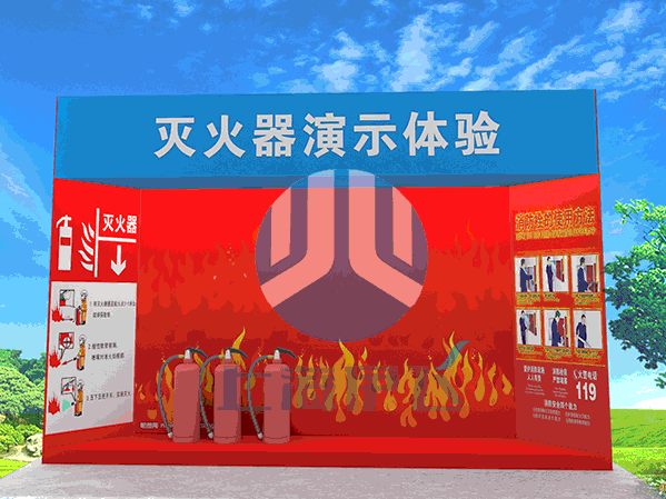 滅火器演示體驗